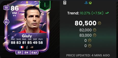 سعر اللاعب كان قبل إيه؟