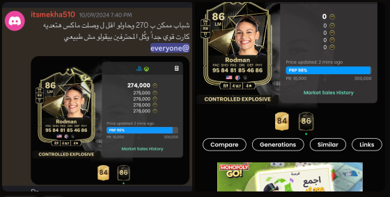 نتيجة سابقة من مجتمع ميخا