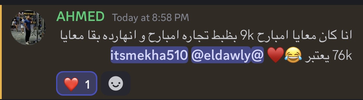 آراء المشتركين بالصور